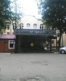Старшая Ломоносовская школа