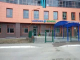 LANCMAN SCHOOL Kazan