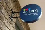 Школа `Астрея`