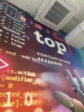 TOP IT SCHOOL г. Казань