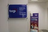 TOP IT SCHOOL г. Миасс