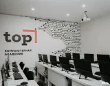TOP IT SCHOOL г. Санкт-Петербург (м. Беговая)