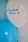 Смарт Скул ПЕТРОГРАДСКАЯ