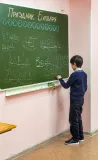 Занятия