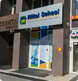 Rittel School City