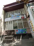 Международная школа А.П. Литвиновой «Новое поколен