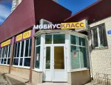Мобиус Лицей