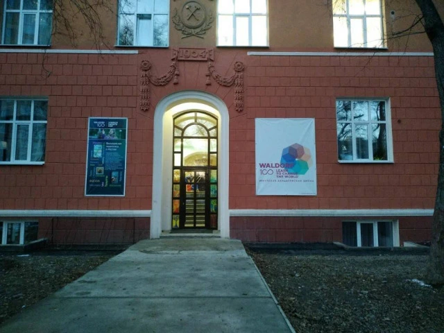 Иркутская Вальдорфская Школа