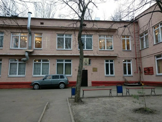 Православный центр образования Святителя Николая Чудотворца