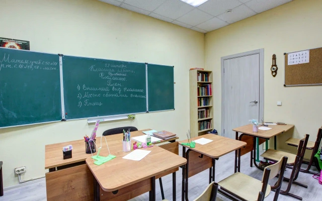 ОАНО «Центр образования «УТРО»