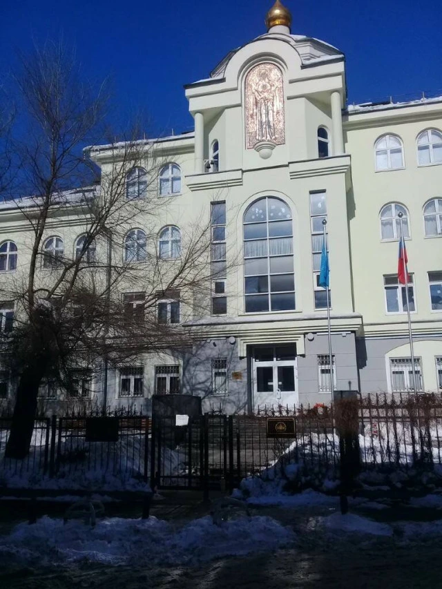 Православная Свято-Петровская школа