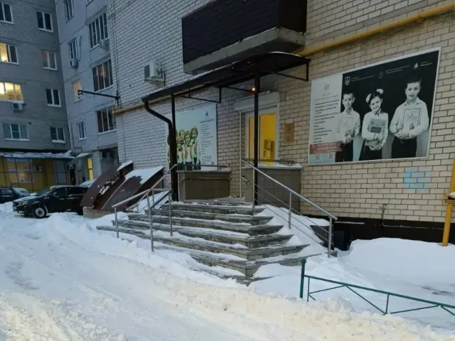 Школа Будущего
