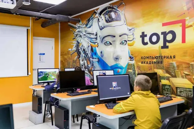 TOP IT SCHOOL г. Балашиха