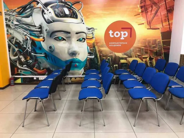 TOP IT SCHOOL г. Дербент