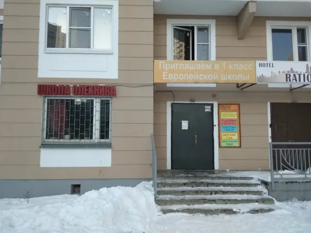 Школа Олехника в Кузьминках
