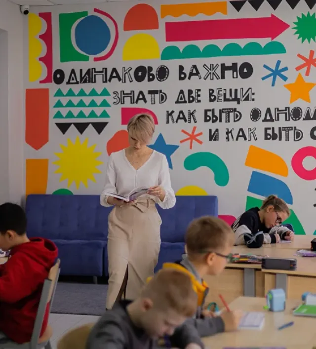 Частная школа `Циркуль`