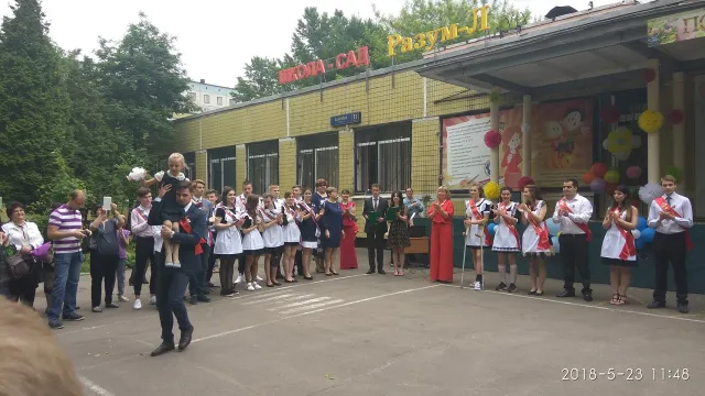 Школа `Разум-Л`