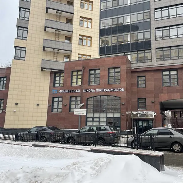 Московская Школа программистов на м. Новаторская