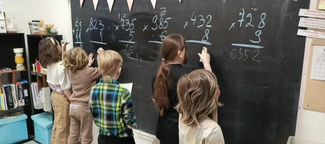 Математика