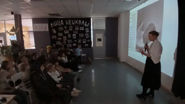 Нешкола