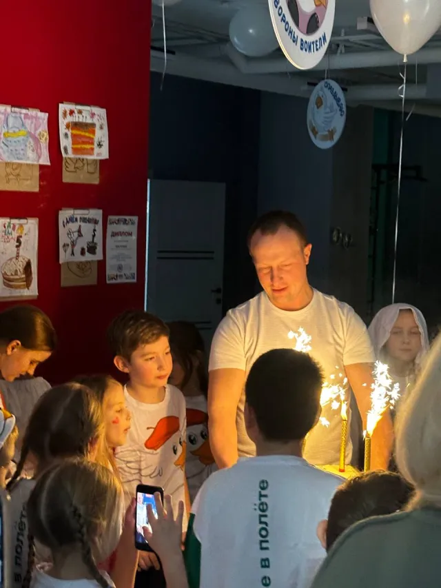 5 лет 