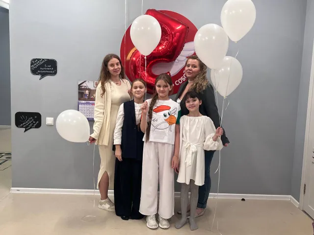 5 лет