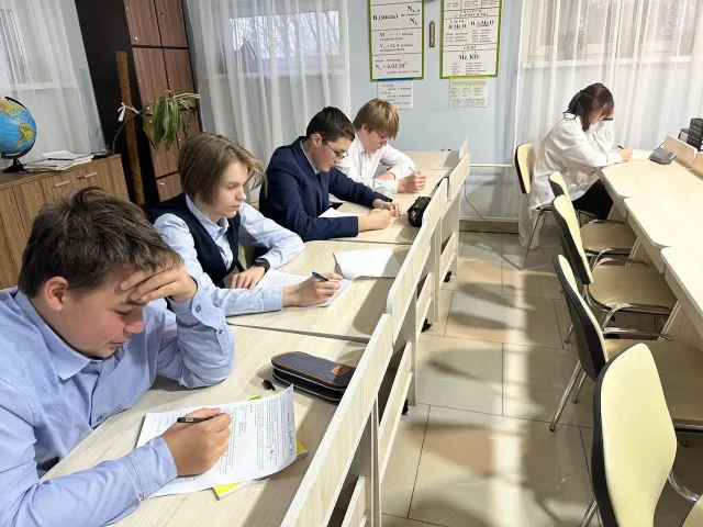 Географический диктант