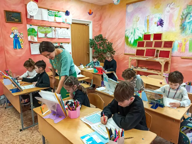 Занятия
