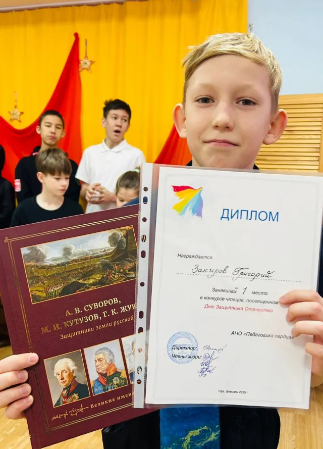 Занятия