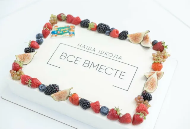 Наша Школа «Все Вместе»
