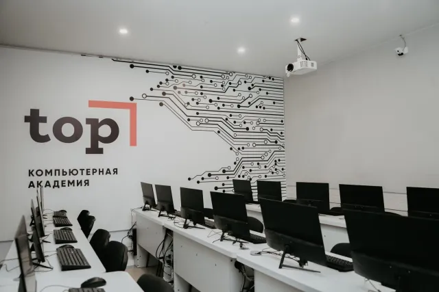 TOP IT SCHOOL г. Волгоград