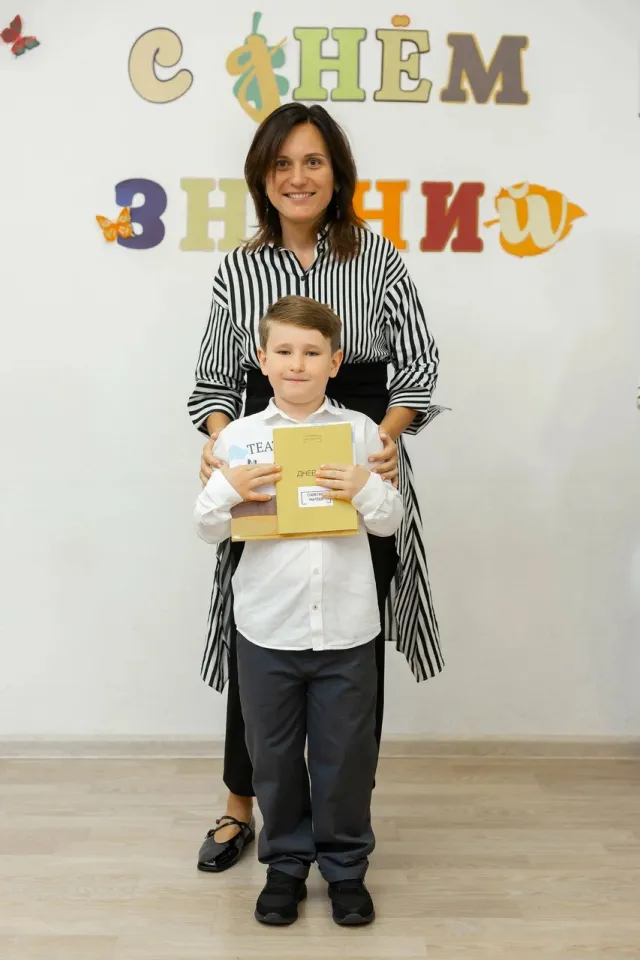 Все Вместе