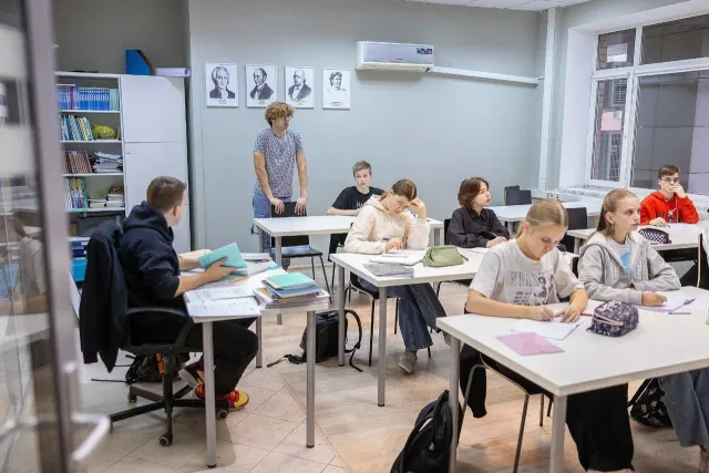 Все Вместе