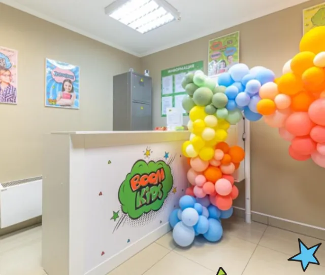Международная Академии Развития Интеллекта «BOOM KIDS»