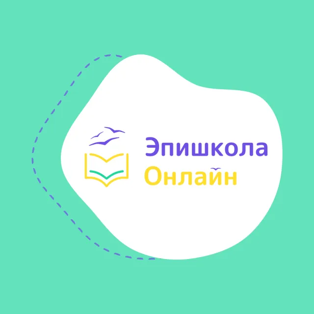 Эпишкола Онлайн фото