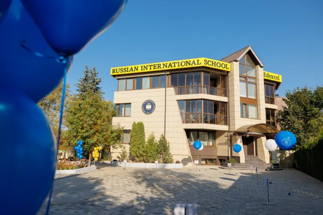 Russian International School (RIS) фото
