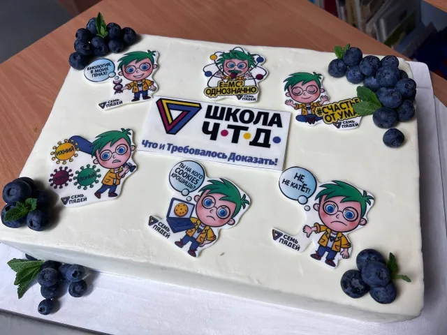 Школа Ч.Т.Д. фото
