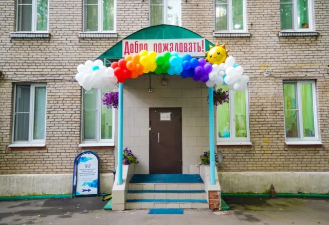Московский центр образования имени М. В. Ломоносова (м. Новогиреево) фото