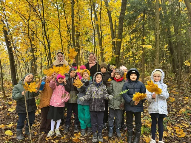 Прогулка в осенний парк