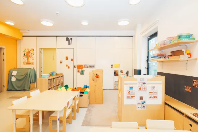 Детский сад