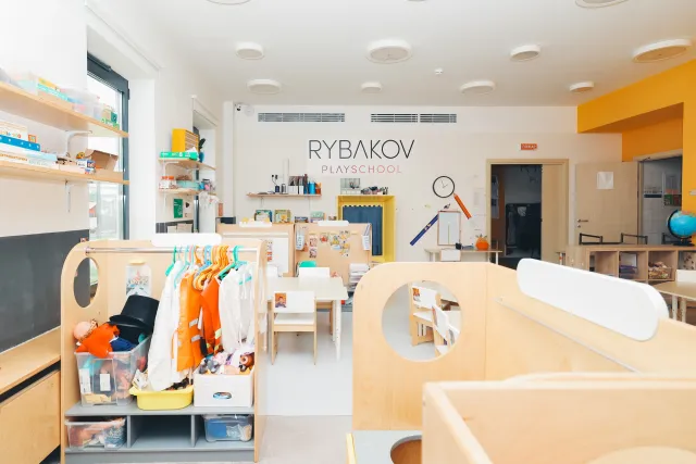 Детский сад