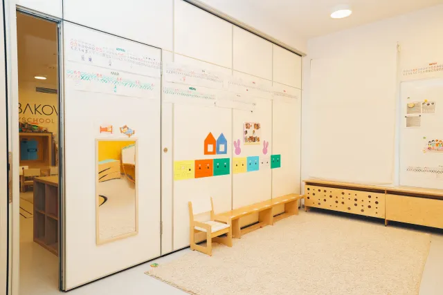 Комната для занятий