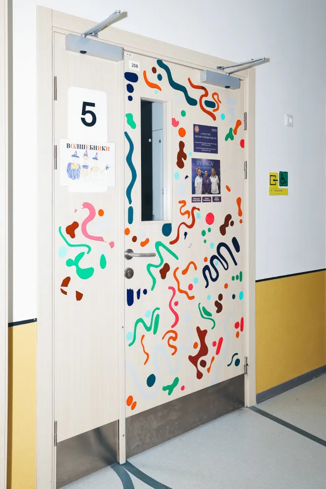 Украшение входа в группу