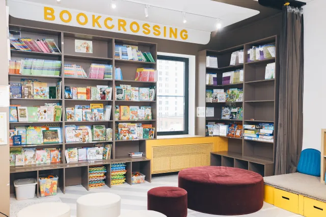 Зона буккросинга