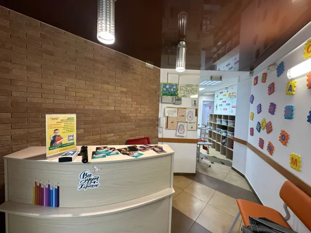 АлфавитУм фото