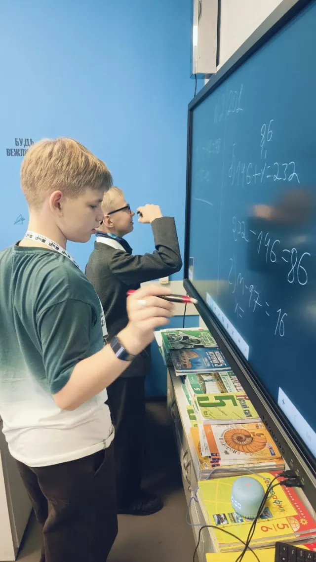 учебные будни