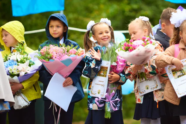 Торжественная линейка