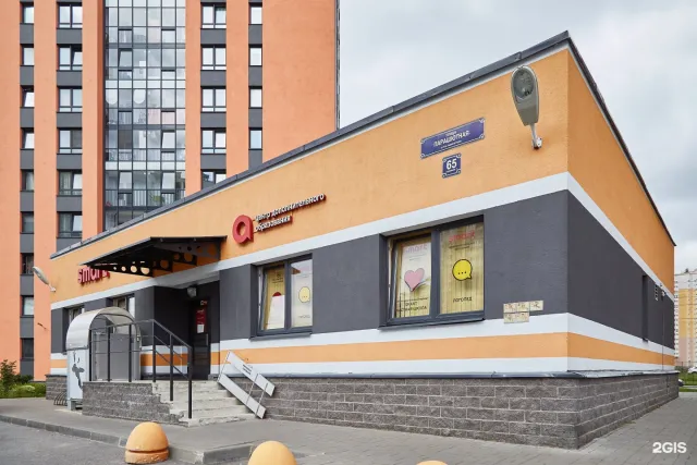 Smart (ул. Парашютная, 65 стр 1) фото