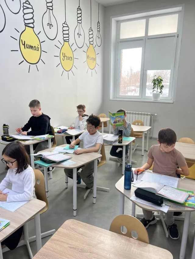 Учебный класс