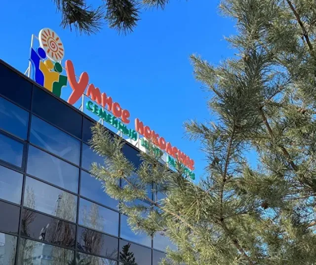 Умное поколение фото